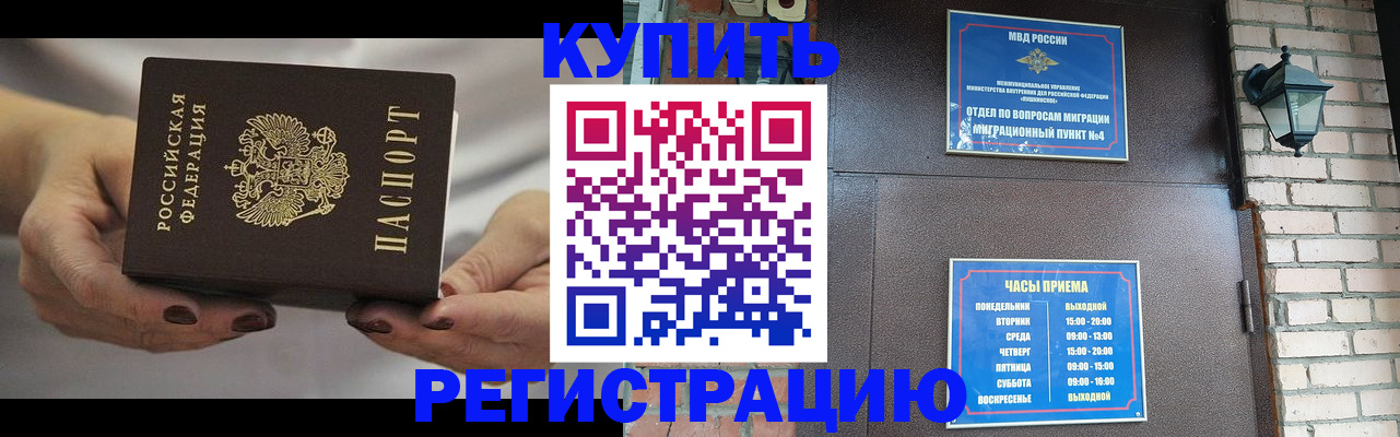 регистрация для школы в Геленджике