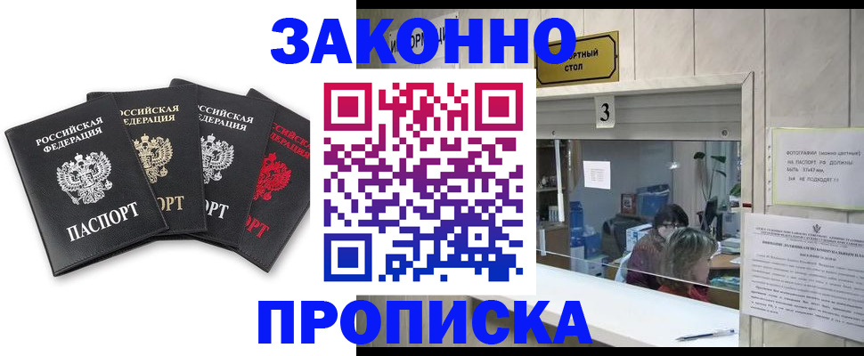 форма 3 в Геленджике