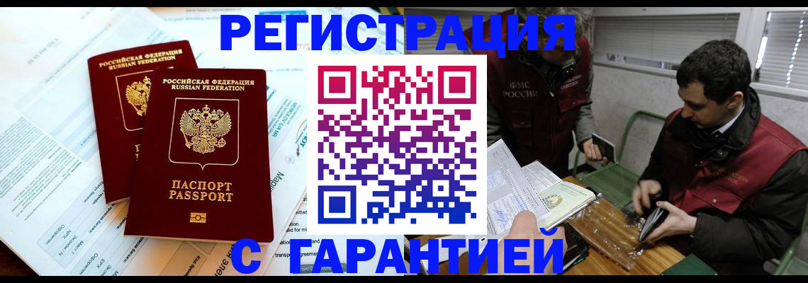 форма 3 в Геленджике
